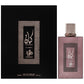 Al Wataniah Kayaan Classic 100 ml