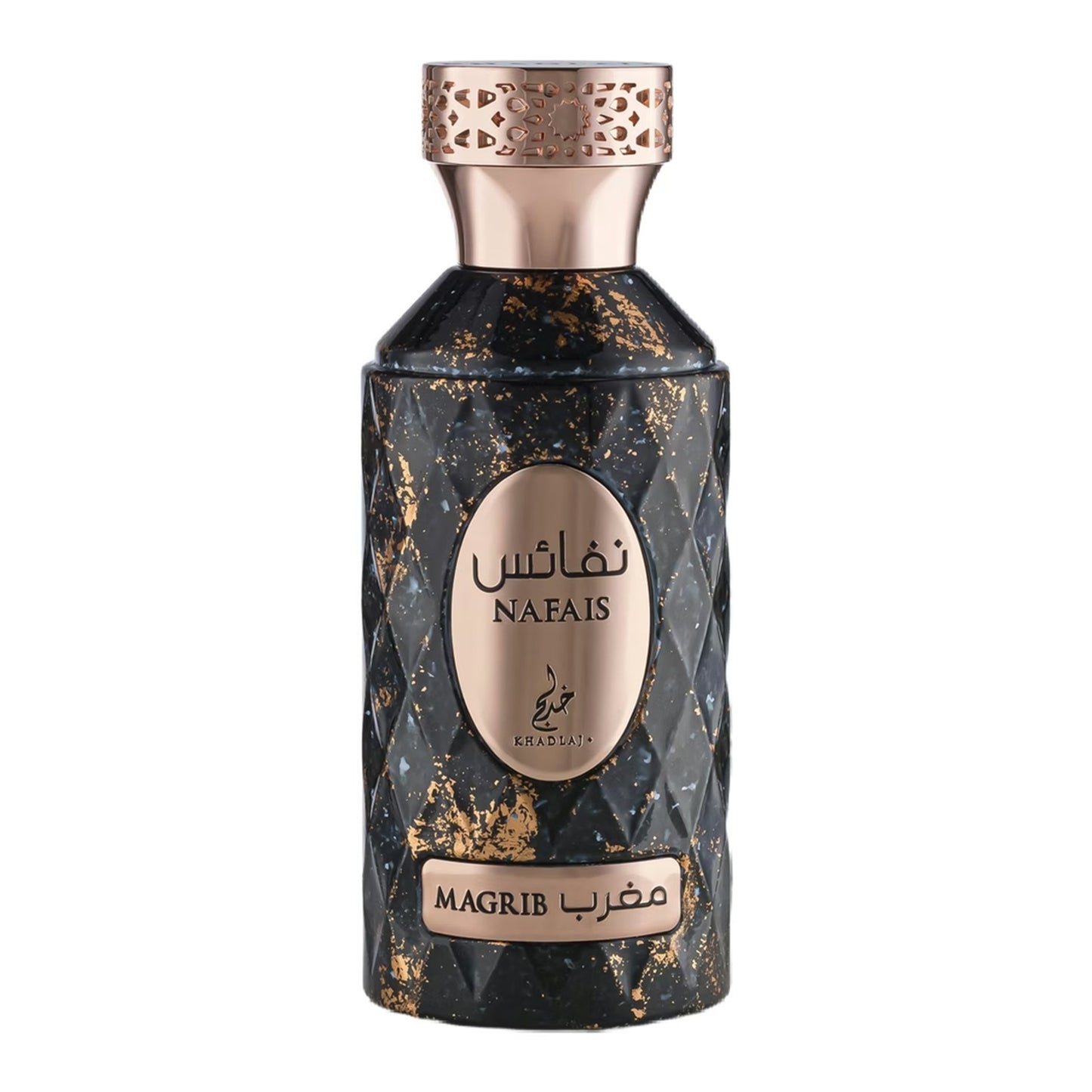Khadlaj Nafais Magrib Eau de Parfum 100 ml